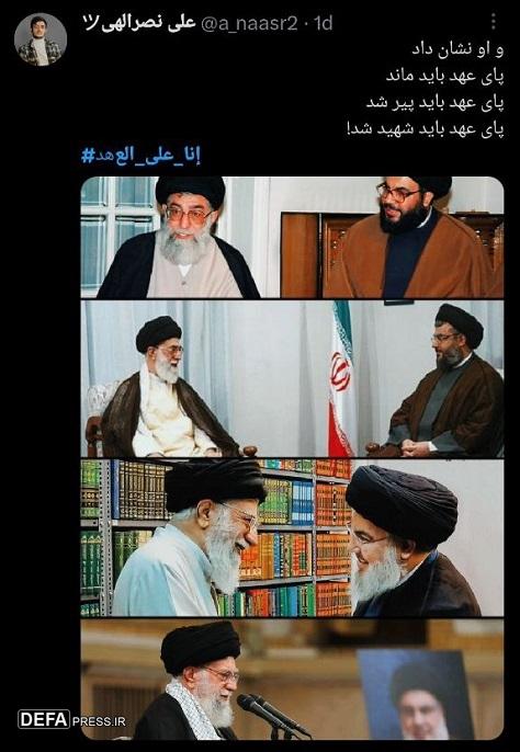 شهداء علی طریق القدس