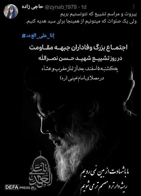 شهداء علی طریق القدس