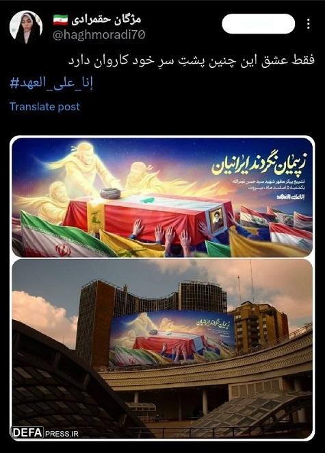 شهداء علی طریق القدس