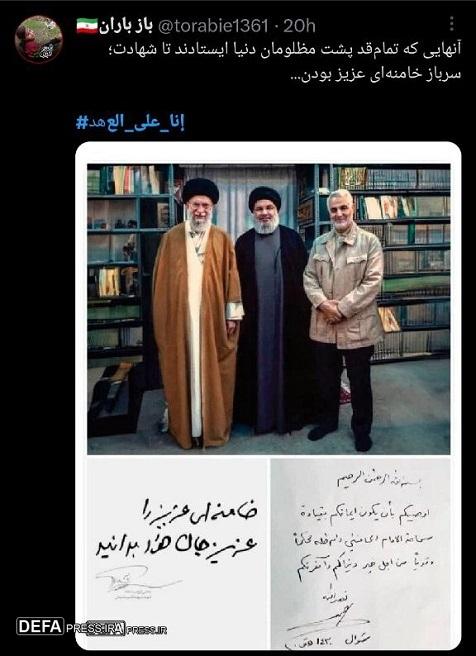 شهداء علی طریق القدس