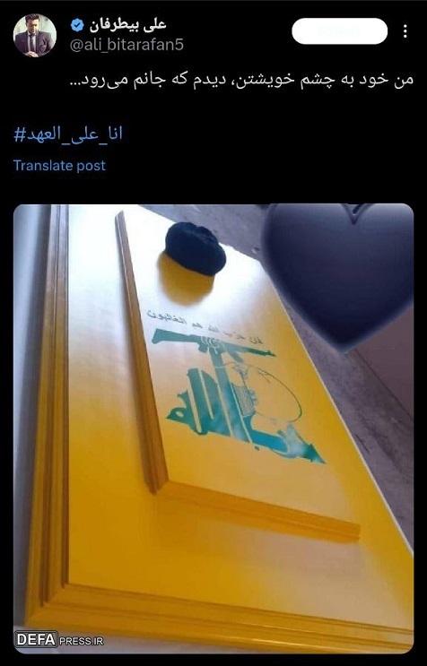 شهداء علی طریق القدس