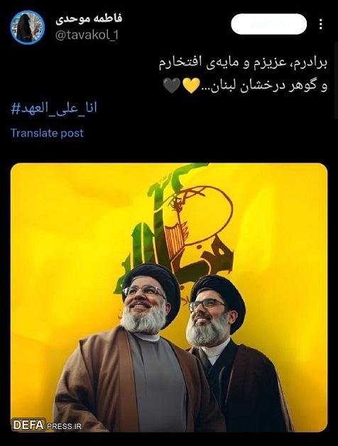 شهداء علی طریق القدس