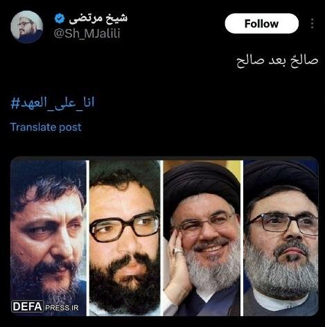 شهداء علی طریق القدس