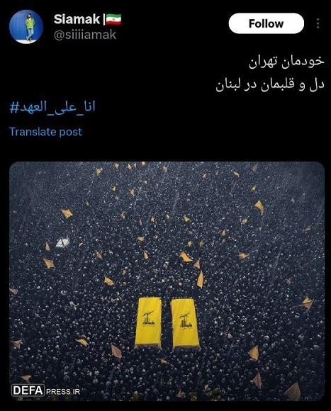 شهداء علی طریق القدس