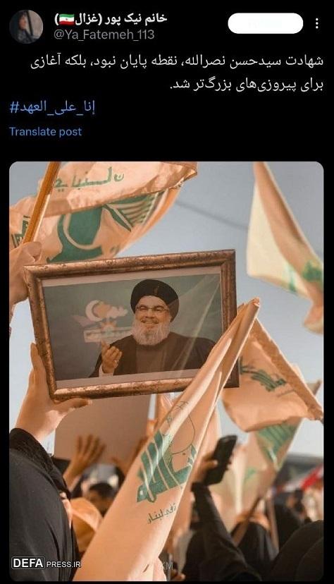 شهداء علی طریق القدس