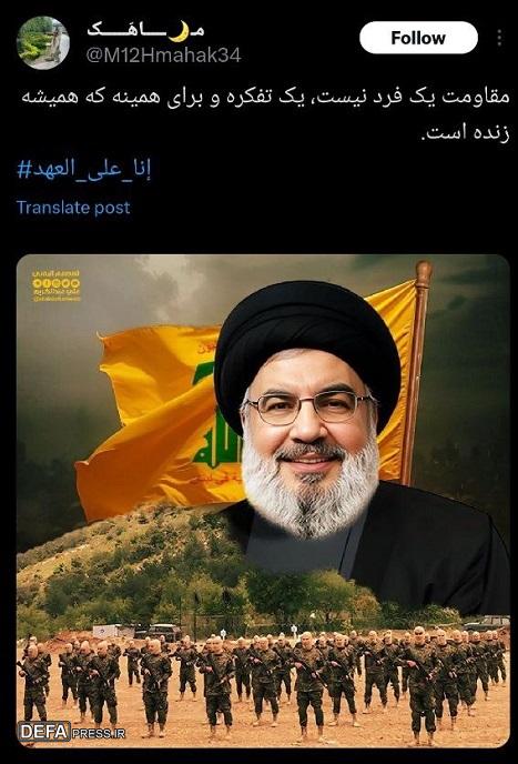 شهداء علی طریق القدس