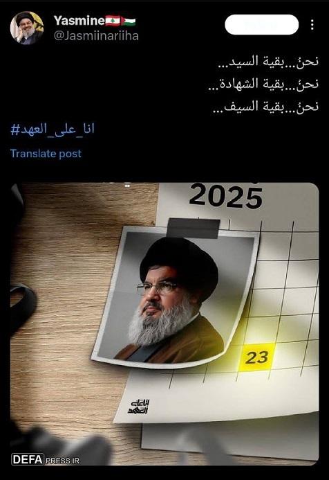 شهداء علی طریق القدس