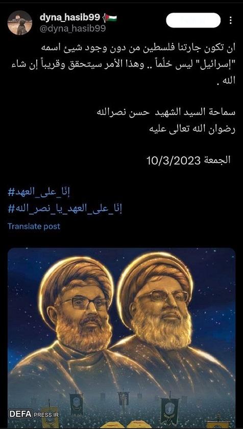 شهداء علی طریق القدس