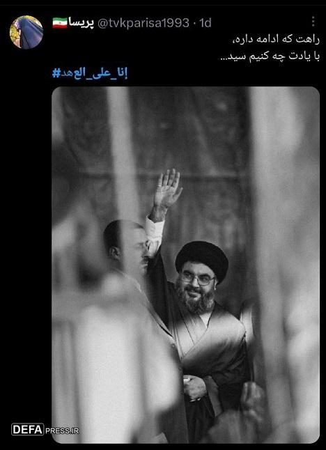 شهداء علی طریق القدس