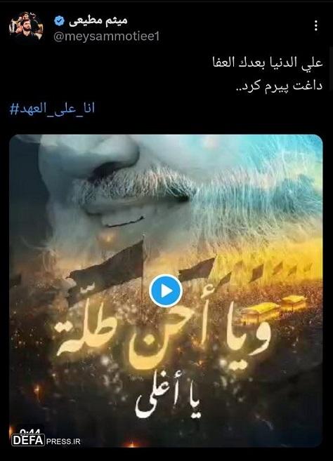 شهداء علی طریق القدس