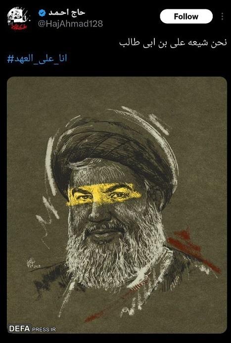شهداء علی طریق القدس