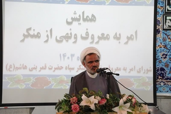 جهل، غفلت، غرور، حسادت و تعصب پنج منکرِ ریشه‌ای هستند