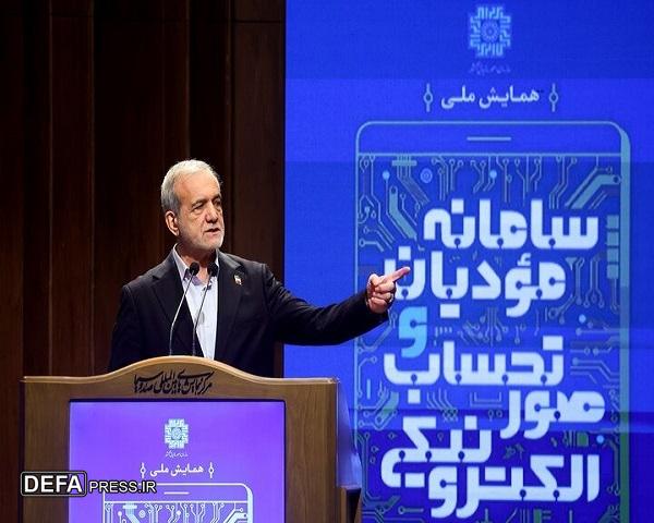 پزشکیان: خانه‌های خالی را پیدا نمی‌کنند چون کد پستی وجود ندارد