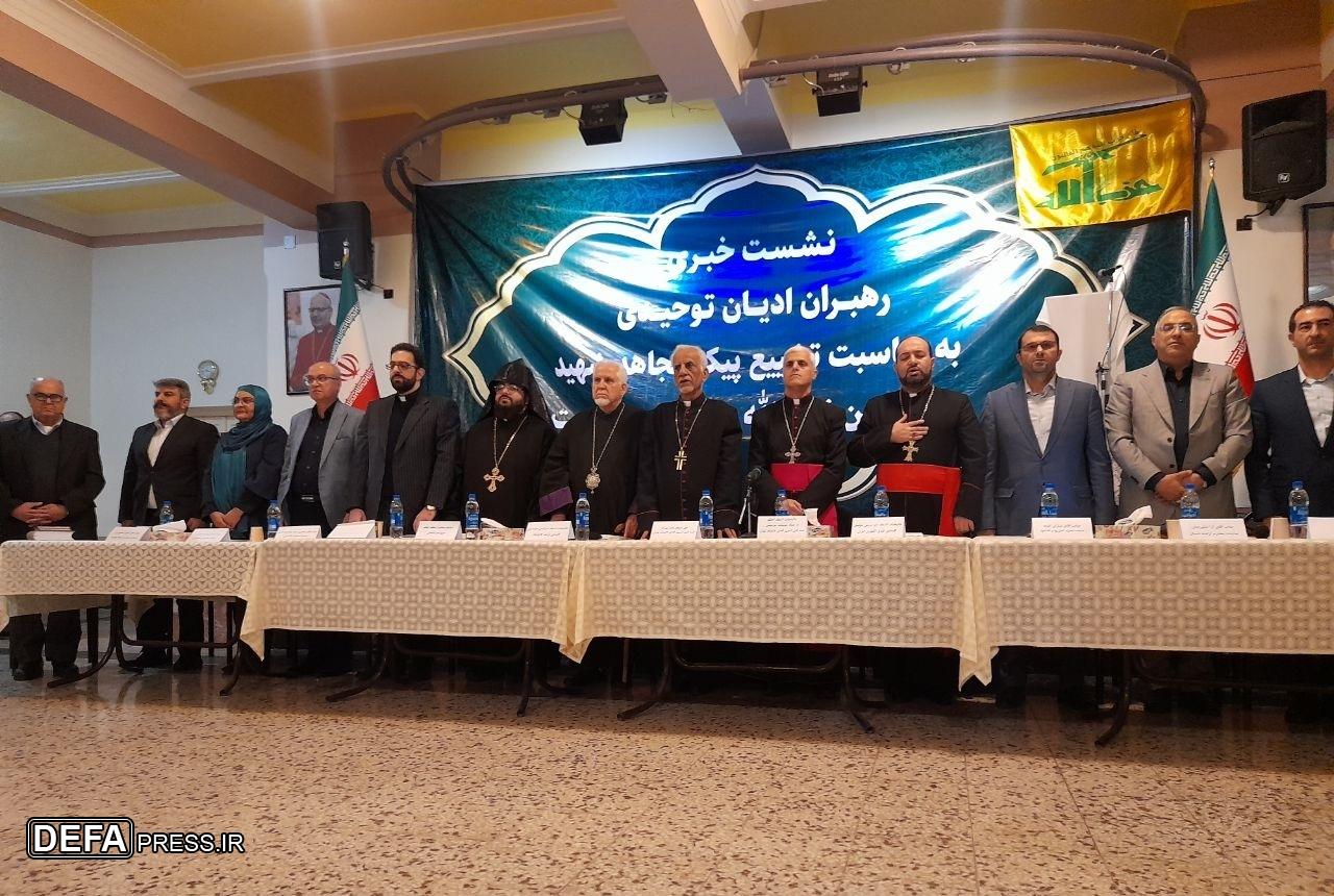 تجلیل رهبران اقلیت‌های دینی ایران از شهید نصرالله/ ما باید صدای ملت فلسطین و لبنان باشیم