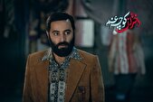 «دختران کوچه غم» به فیلم‌نت می‌آیند