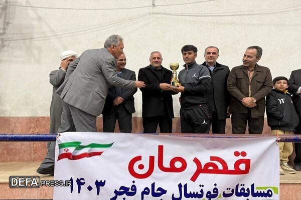 قهرمان جام فجر گلستان مشخص شد