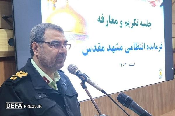 سردار تقوی: سرمایه‌های اجتماعی در اجرای ماموریت‌های پلیس رضوی نقش موثری دارند