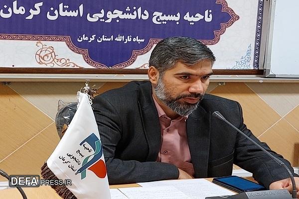 راهیان نور، قله فناوری فرهنگی شهدایی کشور است/۵ هزار دانشجو کرمانی به اردوی راهیان نور اعزام شدند