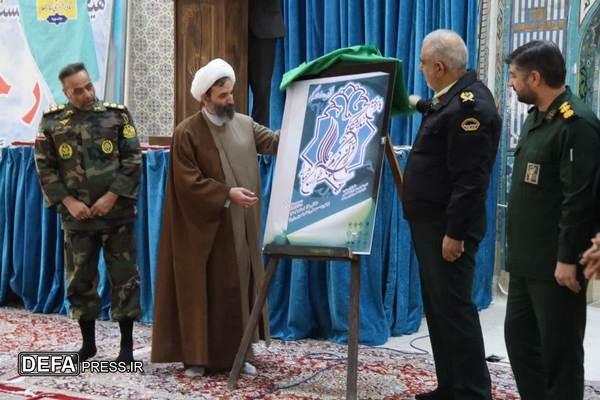 آریان: در آستانه ماه مبارک رمضان، پانزدهمین نمایشگاه قرآن کریم خراسان شمالی برپا می‌شود