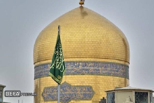 اهتزاز پرچم «نَصرُ مِنَ الله و فَتح قَریب» در جوار گنبد امام رضا (ع)