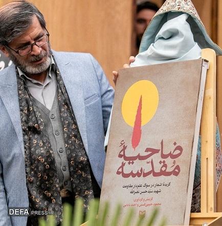 حدادیان: «پرواز اردیبهشت» عنوان بیست‌ودومین دوره سوختگان وصل/ «سلاح قلم به‌دستان» پرچم قلم را به اهتزاز درآوردند