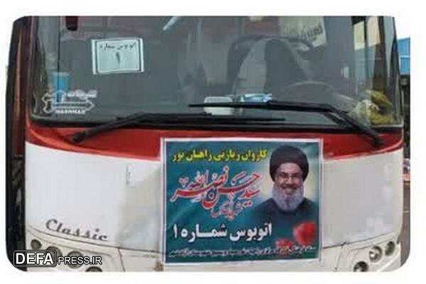 هشتاد آزاد شهری، عازم راهیان نور شدند