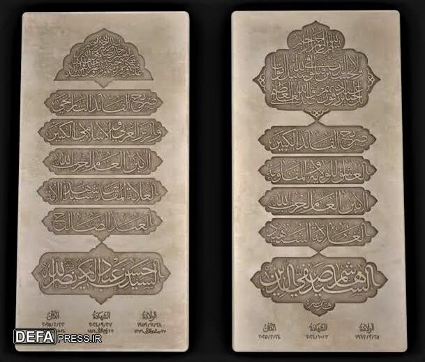 روایت استاد برجسته گرافیک کشور از خوشنویسی و طراحی سنگ مزار شهید «سید حسن نصرالله»