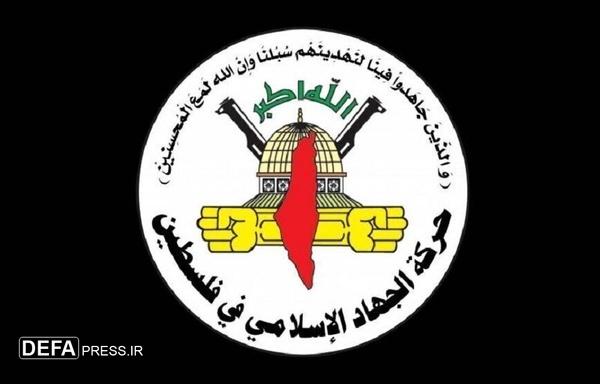 جهاد اسلامی: مقاومت رویکردی ریشه‌دار در وجدان امت اسلامی است