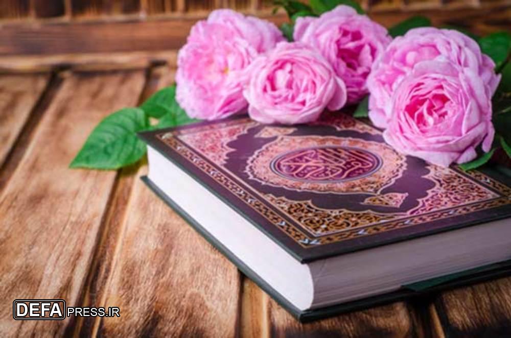 قرائت جزء دوم قرآن کریم و نکات تفسیری + صوت
