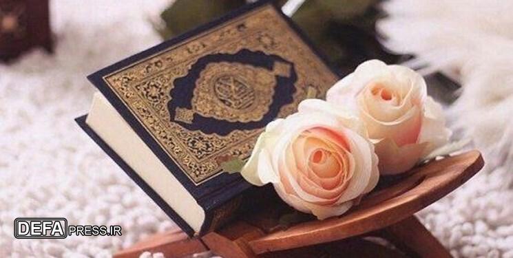 قرائت جزء سوم قرآن کریم و نکات تفسیری + صوت