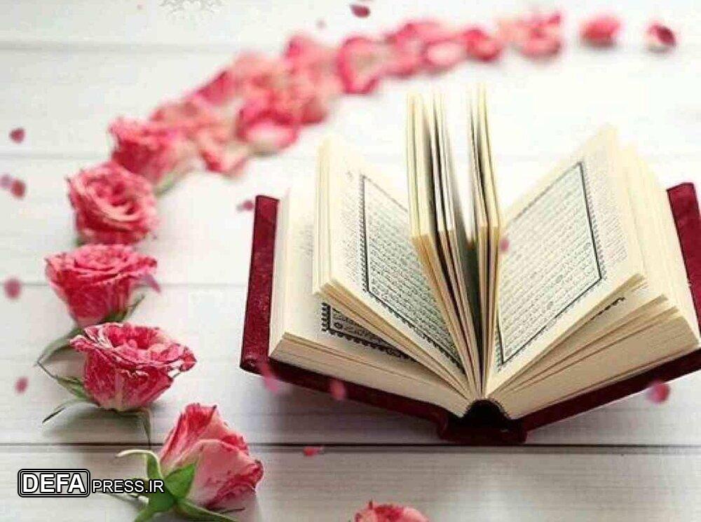 قرائت جزء پنجم قرآن کریم و نکات تفسیری + صوت