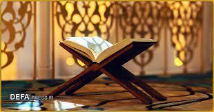 قرائت جزء هشتم  قرآن کریم و نکات تفسیری + صوت   /// ذخیره