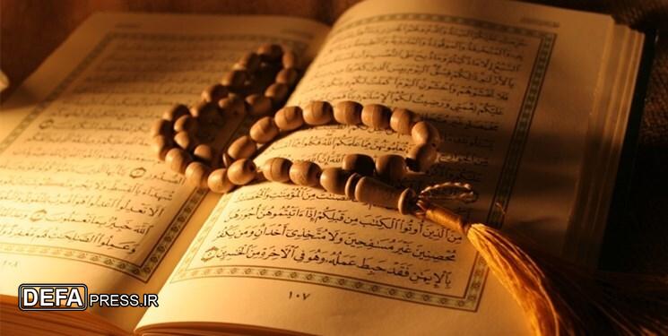 قرائت جزء هفتم قرآن کریم و نکات تفسیری + صوت   /// ذخیره