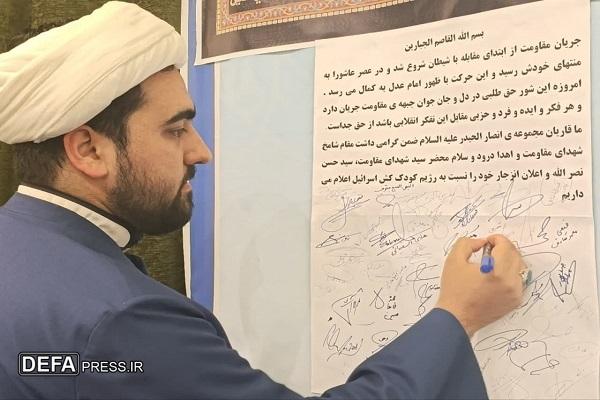 تجدیدمیثاق قاریان و حافظان مجموعه قرآنی انصارالحیدر مشهد با سید مقاومت+ تصاویر