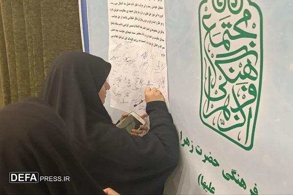 تجدیدمیثاق قاریان و حافظان مجموعه قرآنی انصارالحیدر مشهد با سید مقاومت+ تصاویر