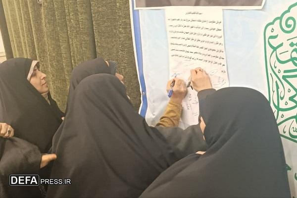 تجدیدمیثاق قاریان و حافظان مجموعه قرآنی انصارالحیدر مشهد با سید مقاومت+ تصاویر