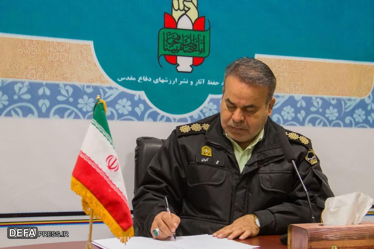 برگزاری چهارمین جشنواره افتخار من ویژه استان سیستان و بلوچستان