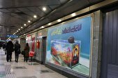«إِنّا عَلی العهد»+ تصاویر
