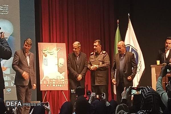رونمایی از پوستر رویداد ملی «ملک سلیمان»+تصاویر