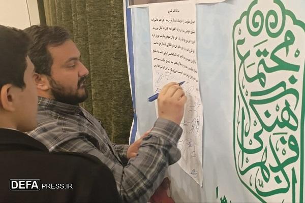 تجدیدمیثاق قاریان و حافظان مجموعه قرآنی انصارالحیدر مشهد با سید مقاومت+ تصاویر