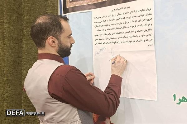 تجدیدمیثاق قاریان و حافظان مجموعه قرآنی انصارالحیدر مشهد با سید مقاومت+ تصاویر