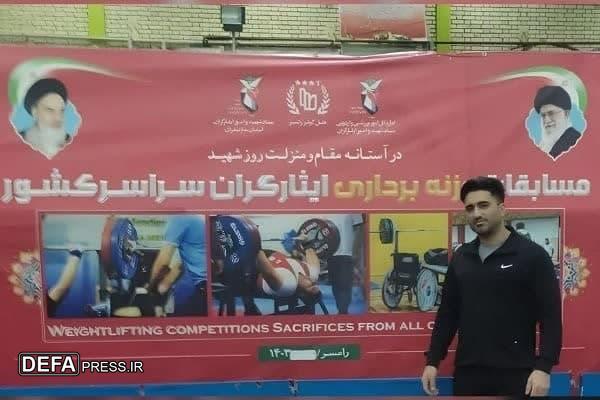 ورزشکار تربت حیدریه موفق به کسب مقام اول مسابقات وزنه‌برداری جام ایثارگران شد