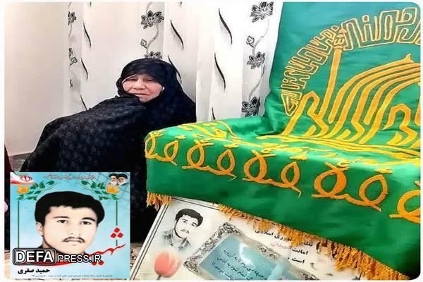 مادر شهید والامقام حمید صفری آسمانی شد