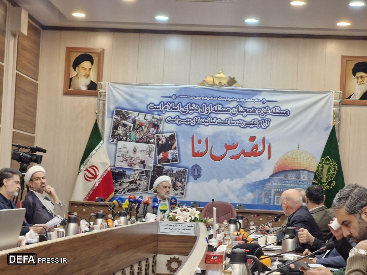 جلسه ستاد مرکزی روز جهانی قدس برگزار شد