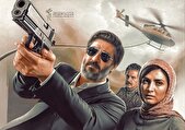 پوستر فیلم سینمایی«پیش‌مرگ» منتشر شد