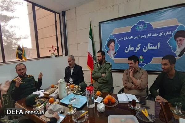 جلسه فعلان فضای مجازی کرمان با سرهنگ «راستی»