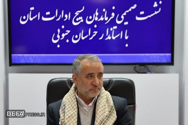 هاشمی، استاندار خراسان جنوبی