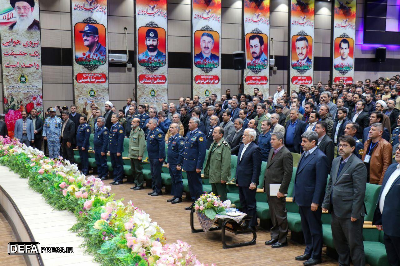 اولین همایش بین‌المللی رادار و مراقبت پرواز آغاز شد