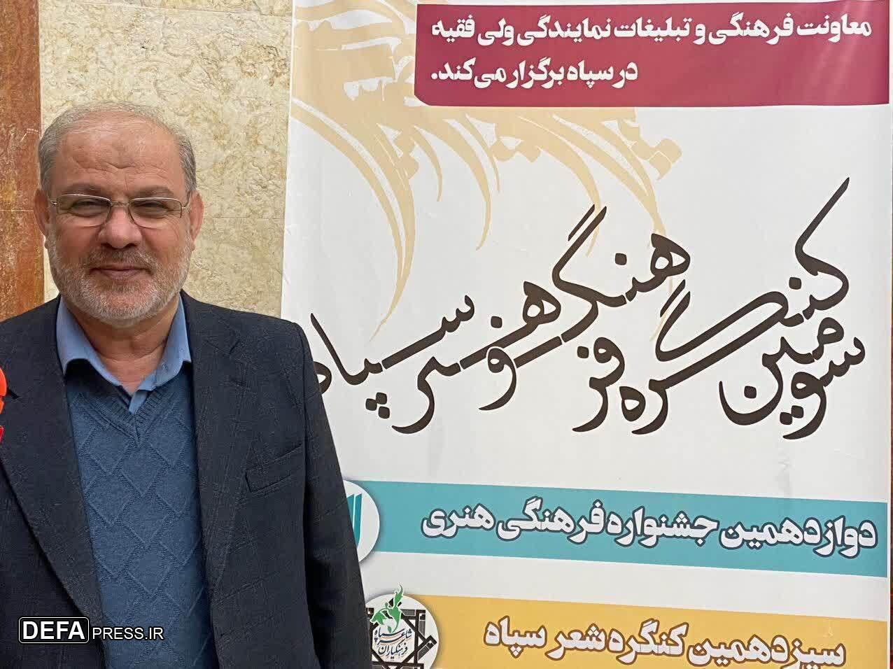 هنر، سلاحی در برابر جنگ نرم دشمن