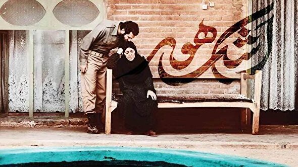فیلم/ ویژه برنامه پلاک هشت؛ فیلم سینمایی «اشک هور»